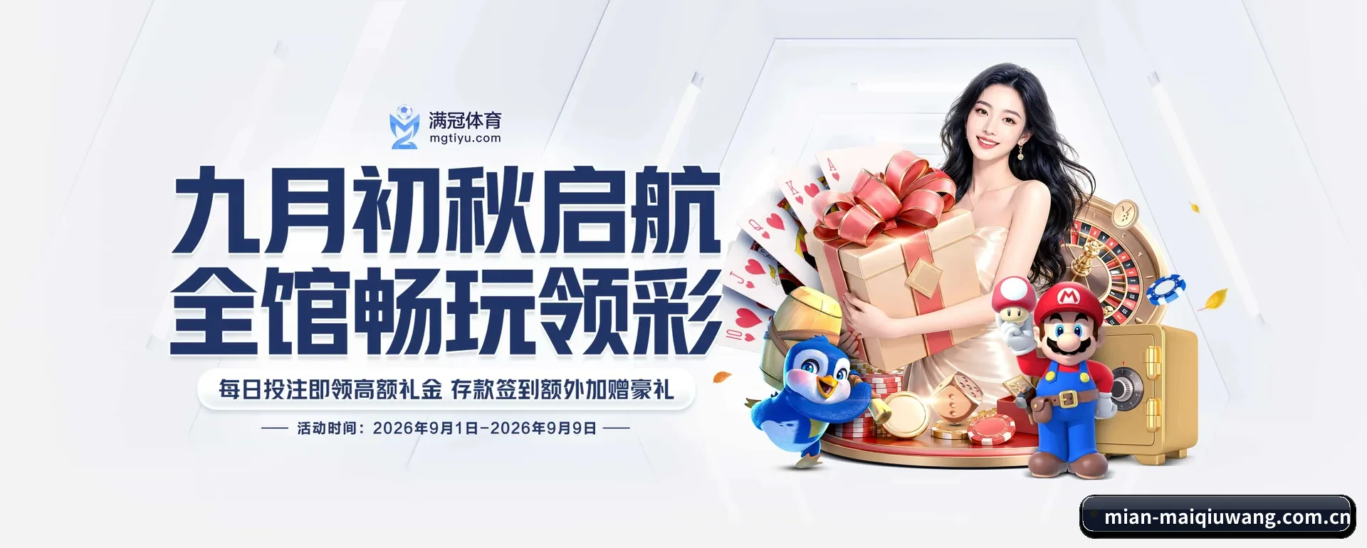 买球网网页版 APP